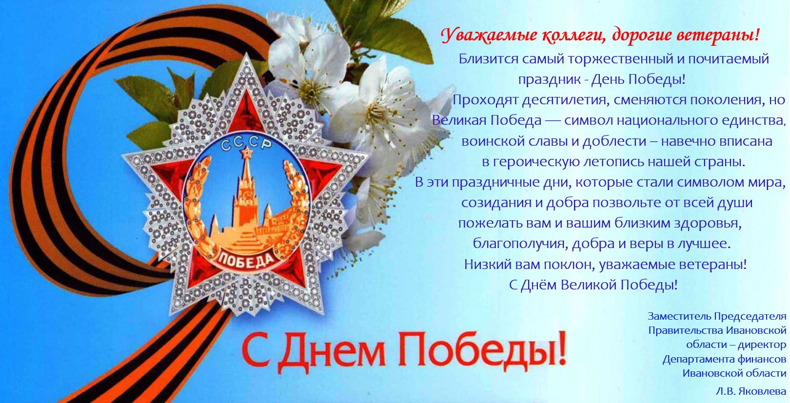 Картинки с днем победы в казахстане